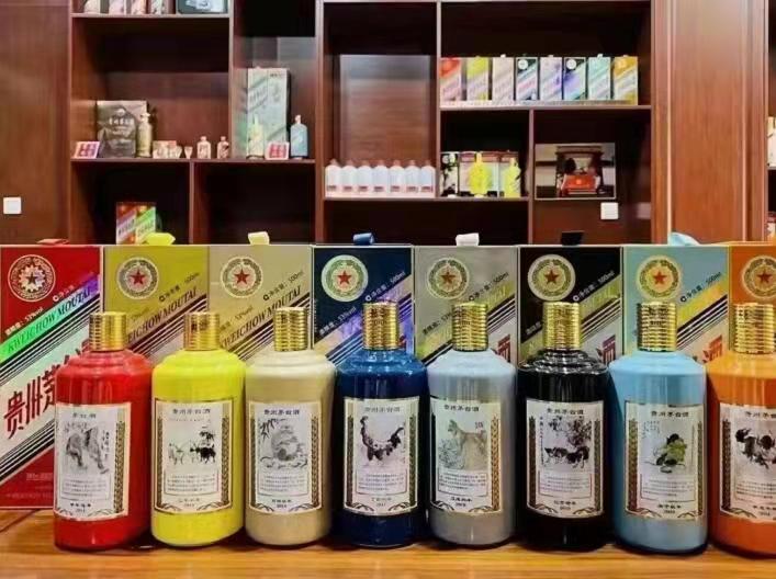 根河生肖酒回收